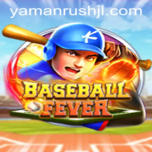 Discover BaseballFever: The Thrilling Sport that's Captivating Fans Worldwide